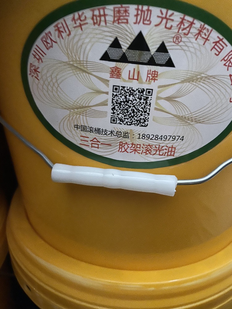 Brentford Self storage unit auction IB-6519